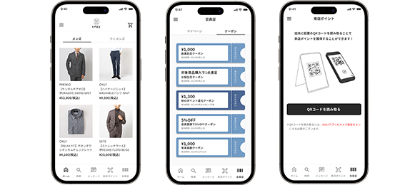 貯まったポイントはアプリですぐ確認