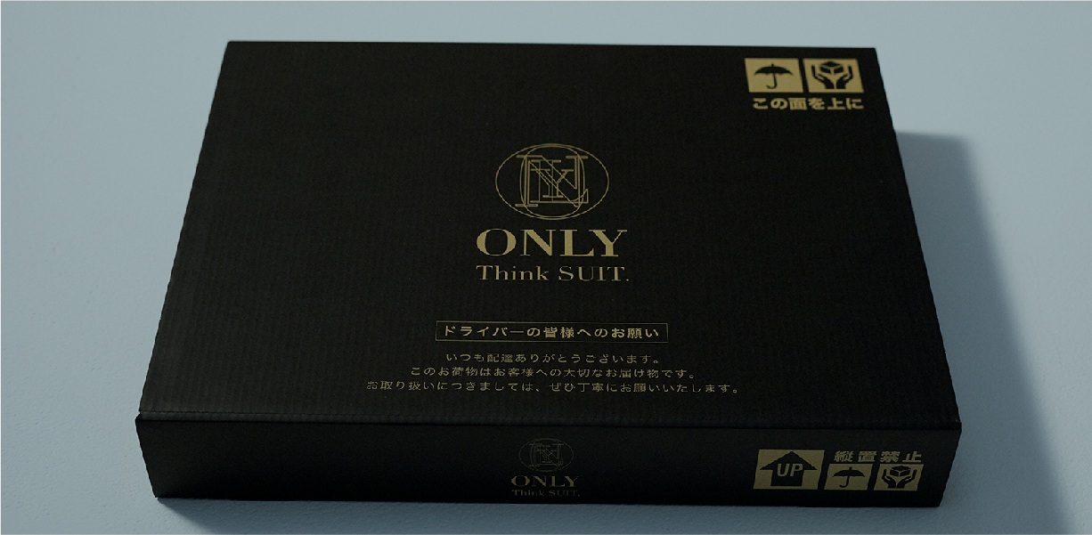 客様のご自宅へ直送