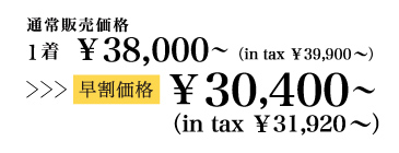 2014ss_hayawari_img02