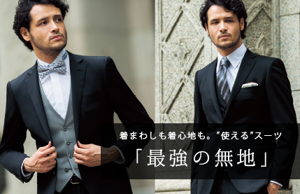 「最強の無地」