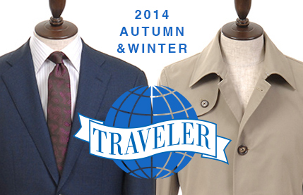 2014AW 「トラベラー」シリーズ