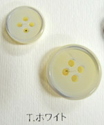 ボタン：Tホワイト