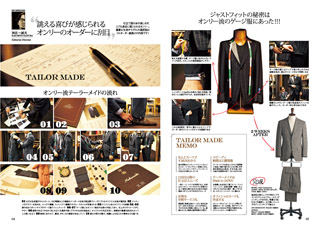 カタログ　テーラーメイド