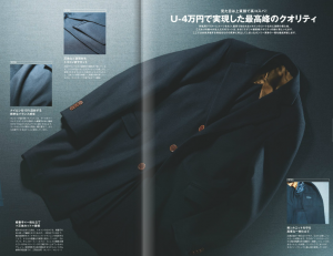 ウールチェスターコート