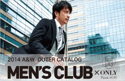 メンズクラブ×オンリーアウターカタログ