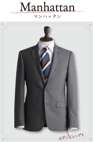 Manhattan マンハッタン