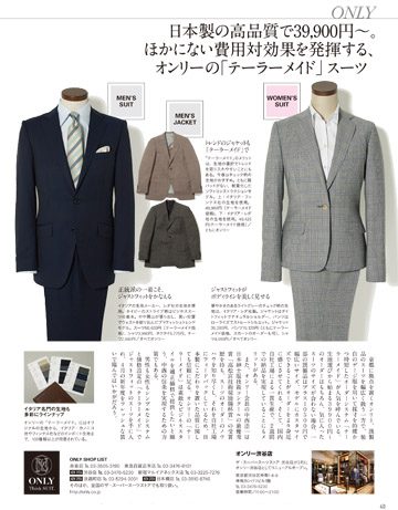 nikkei_style