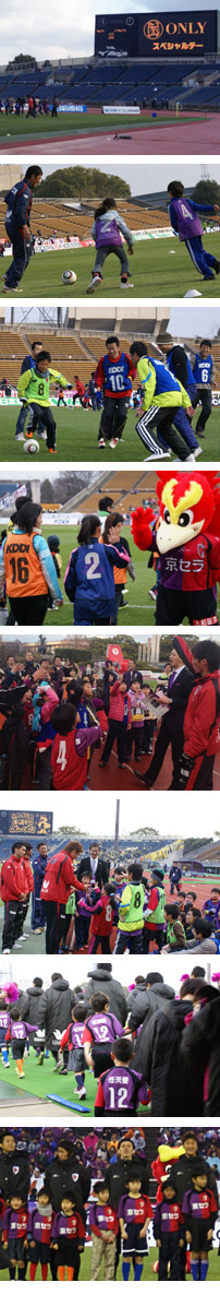 京都サンガF.C.親子サッカー教室