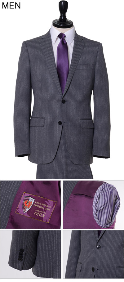 京都サンガF.C.オフィシャルスーツ（メンズ）