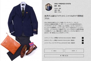 ジャケパン例ふじも