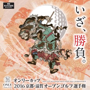 オンリーカップ画像