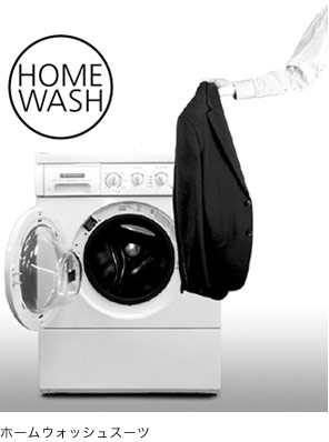 ホームショッシュスーツ