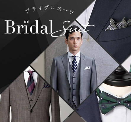 BRIDAL SUIT