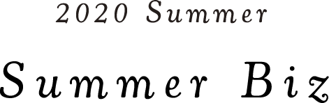 2020 Summer Biz