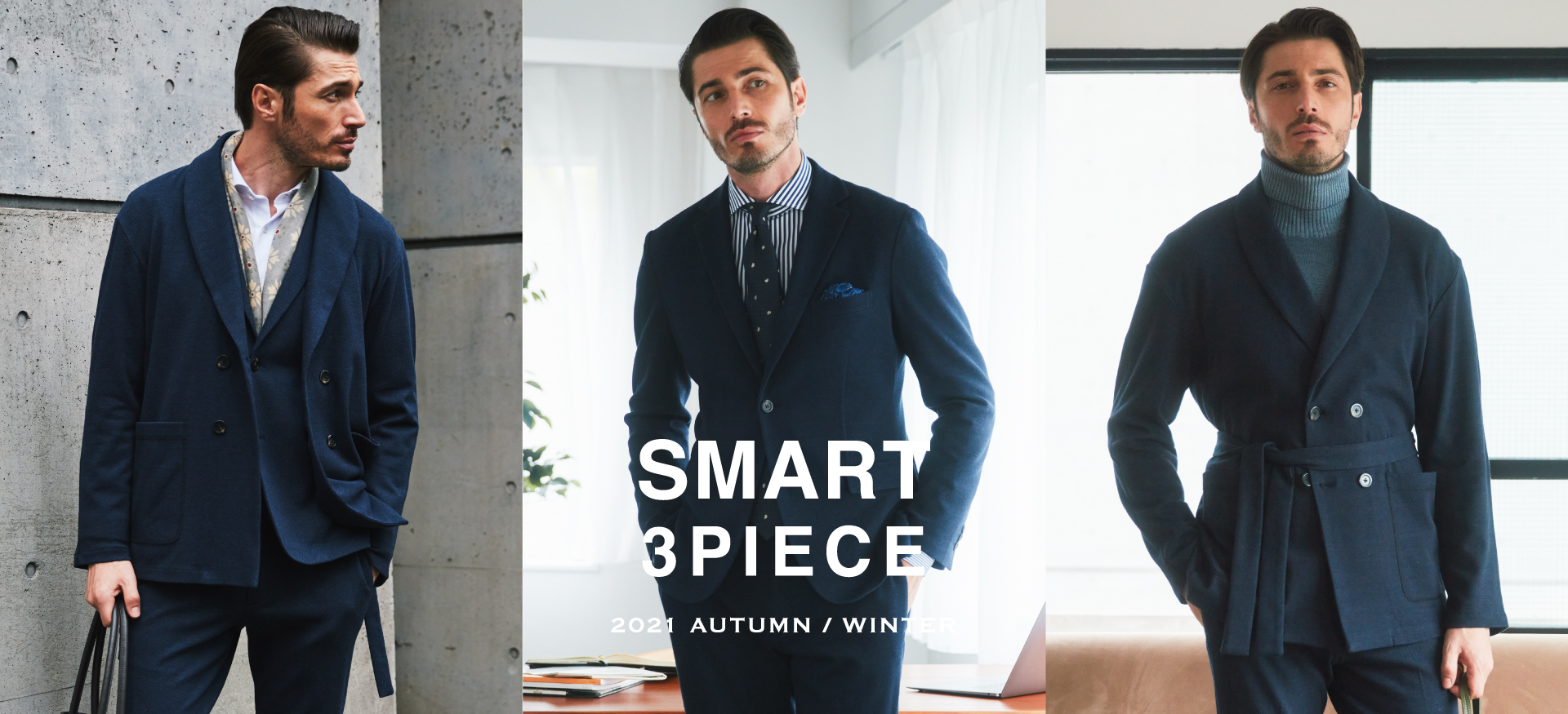 2021 AUTUMN / WINTER URBAN GRAY