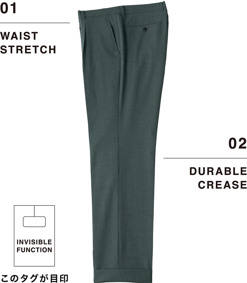 ABOUT INVISIBLE FUNCTION PANTS