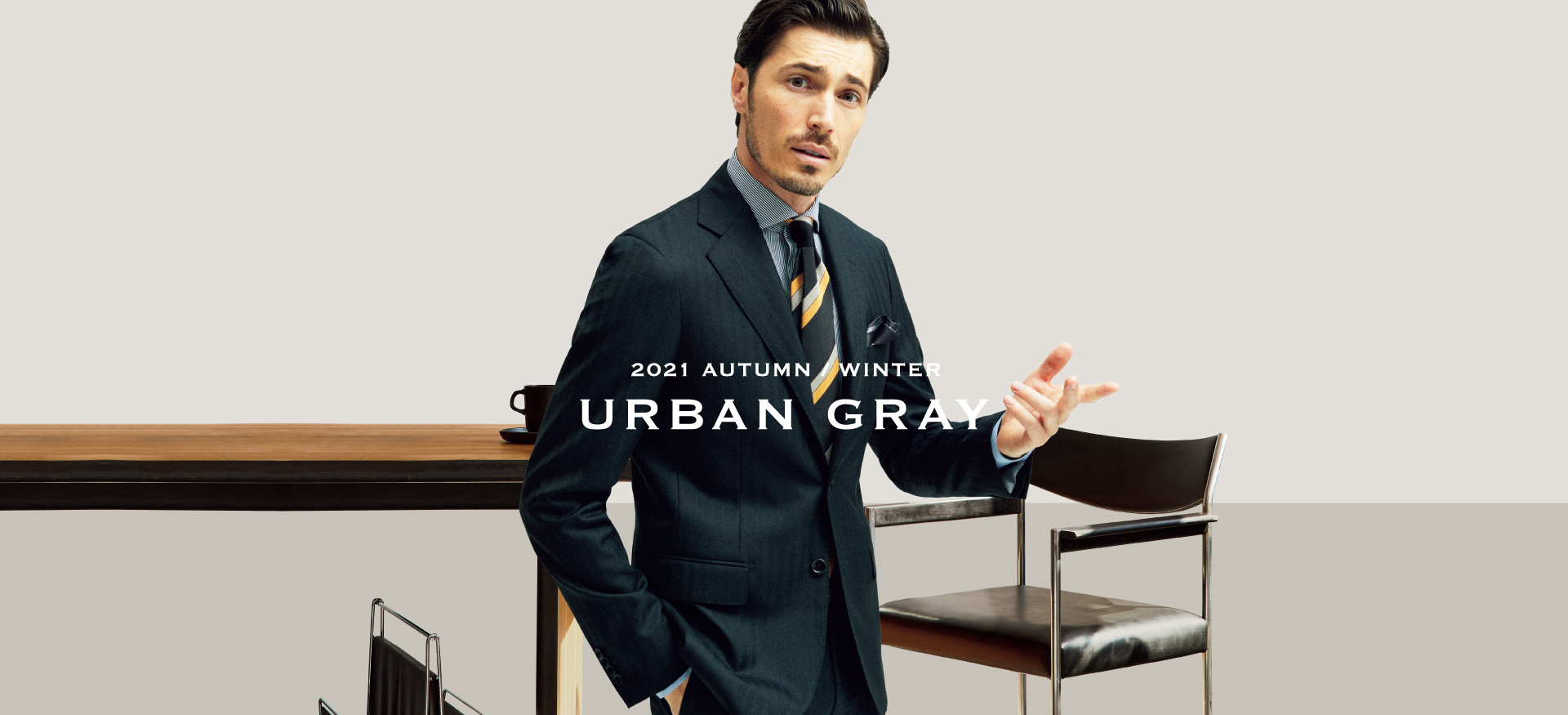 2021 AUTUMN / WINTER URBAN GRAY