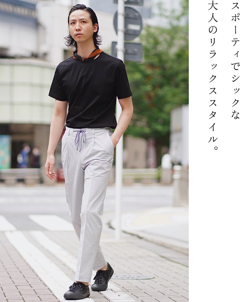 リラックスパンツ