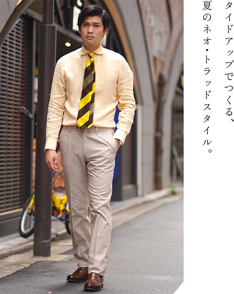 ビジネスリラックスパンツ