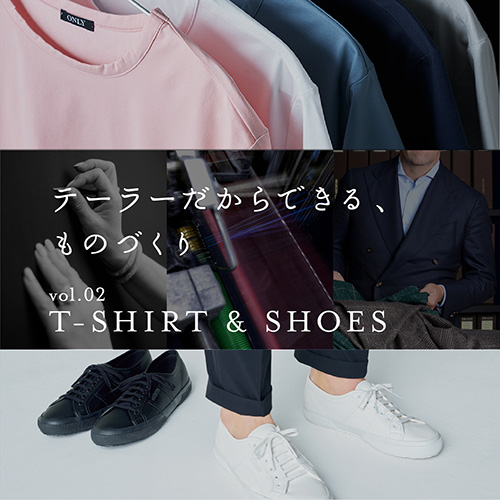 T-SHIRT & SHOES