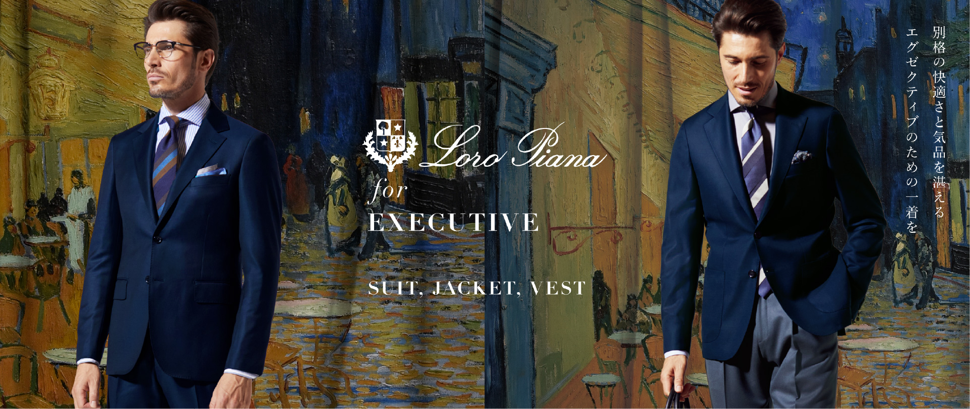 LOro Piana for EXECUTIVE