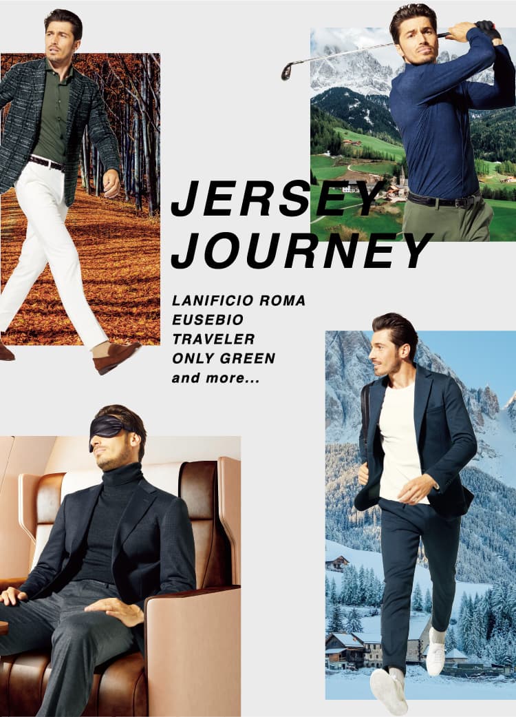 見た目は、ビジネスシーンでも凛々しく見える。なのに、ジャージー