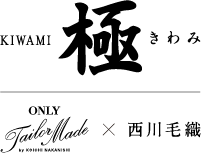 KIWAMI 極 きわみ