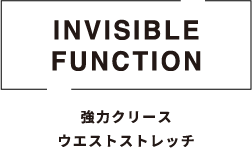 強力クリース ウエストストレッチ