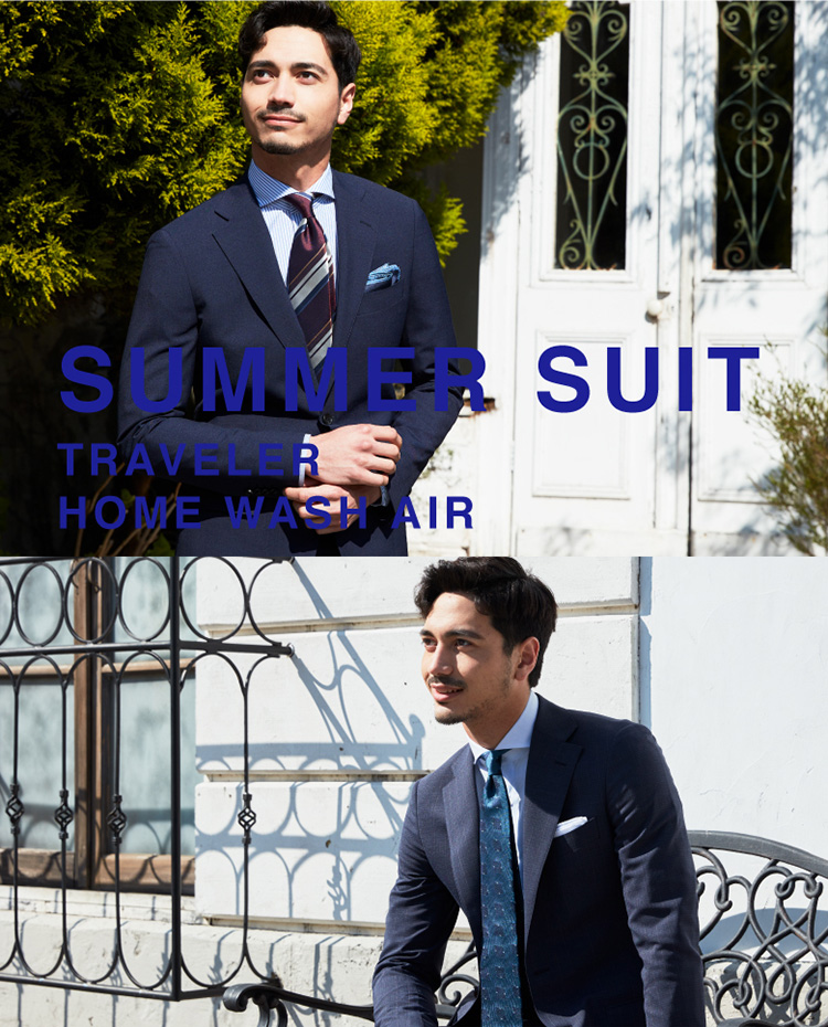 SUMMER SUIT TRAVELER HOME WASH AIR