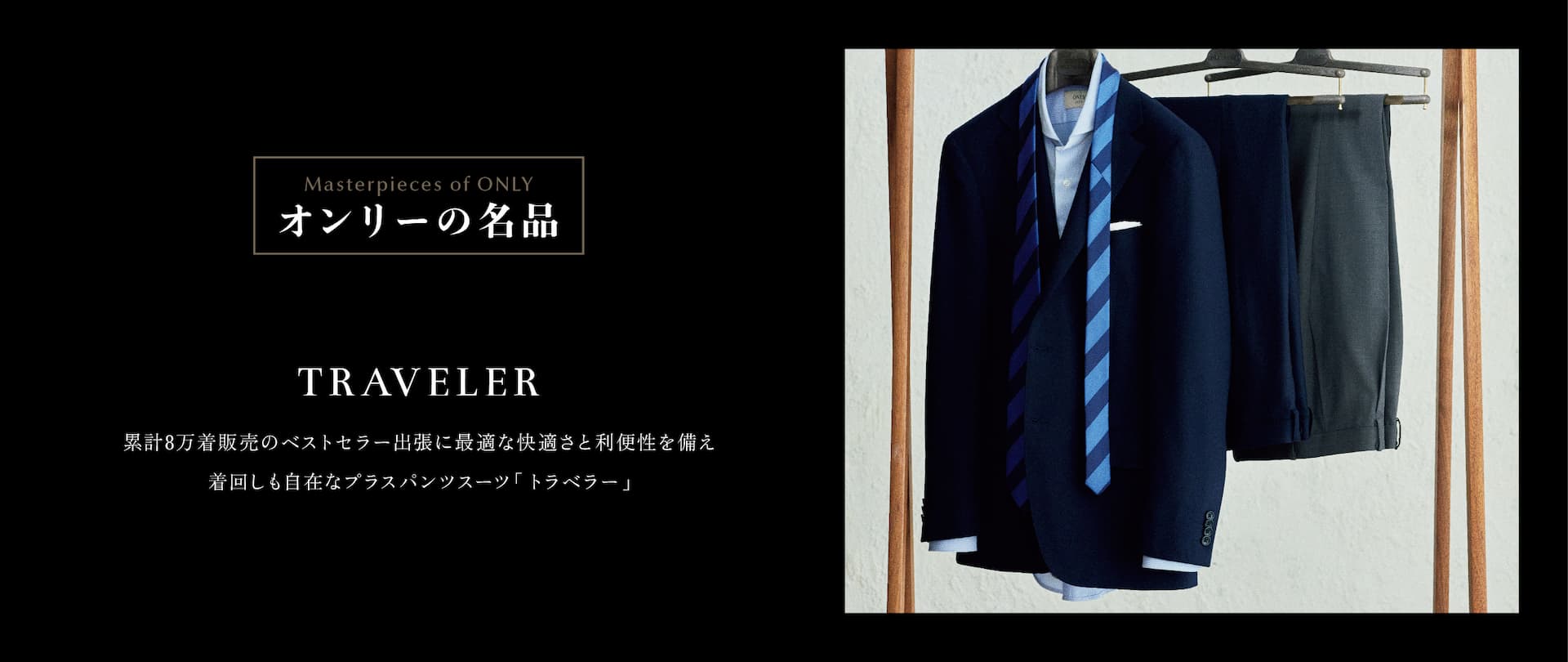 ONLY PREMIO Suit & Jacket