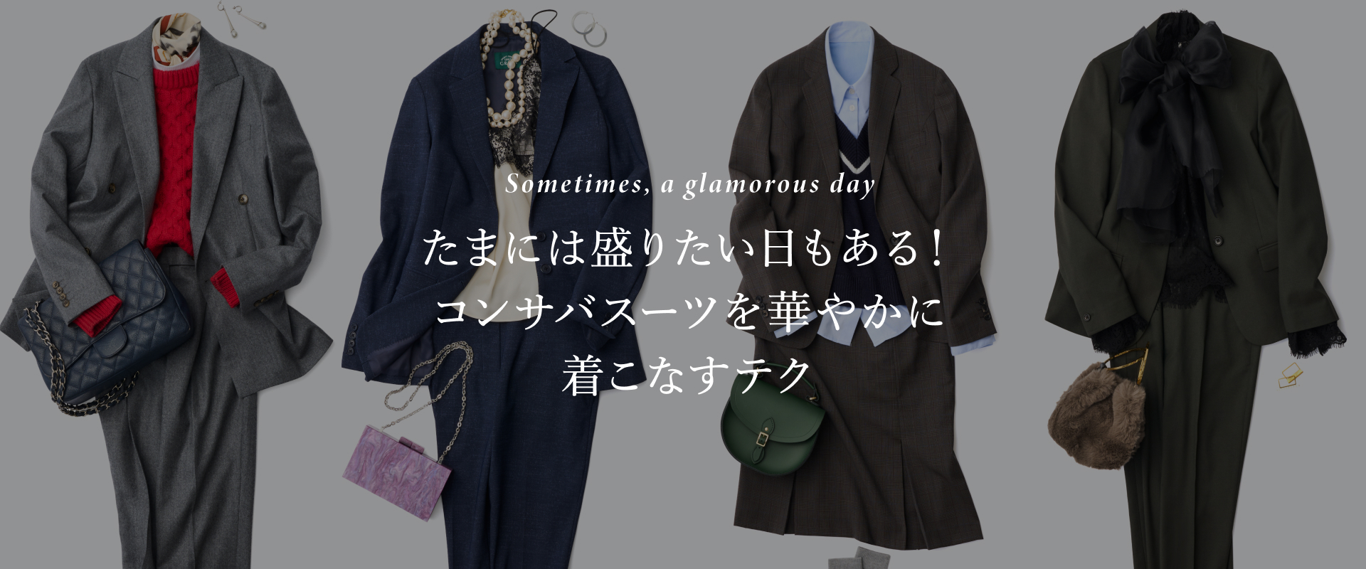 SOMETIMES,A GLAMOROUS DAY