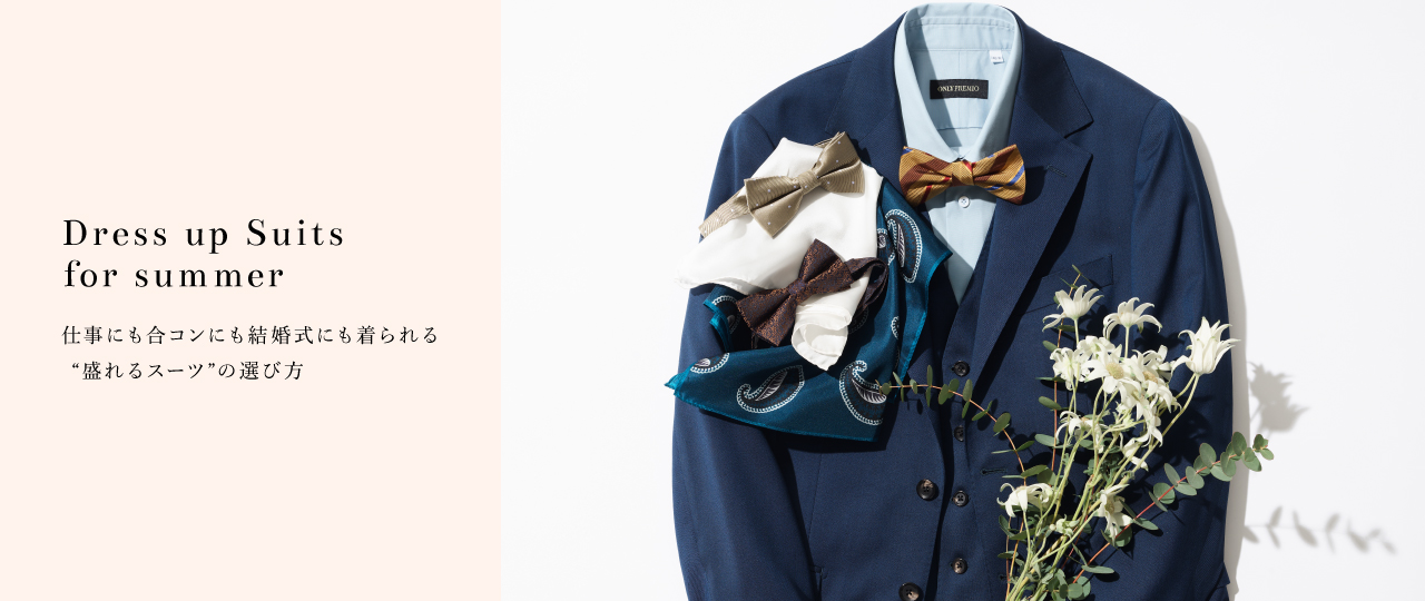 Dress up Suits for summer