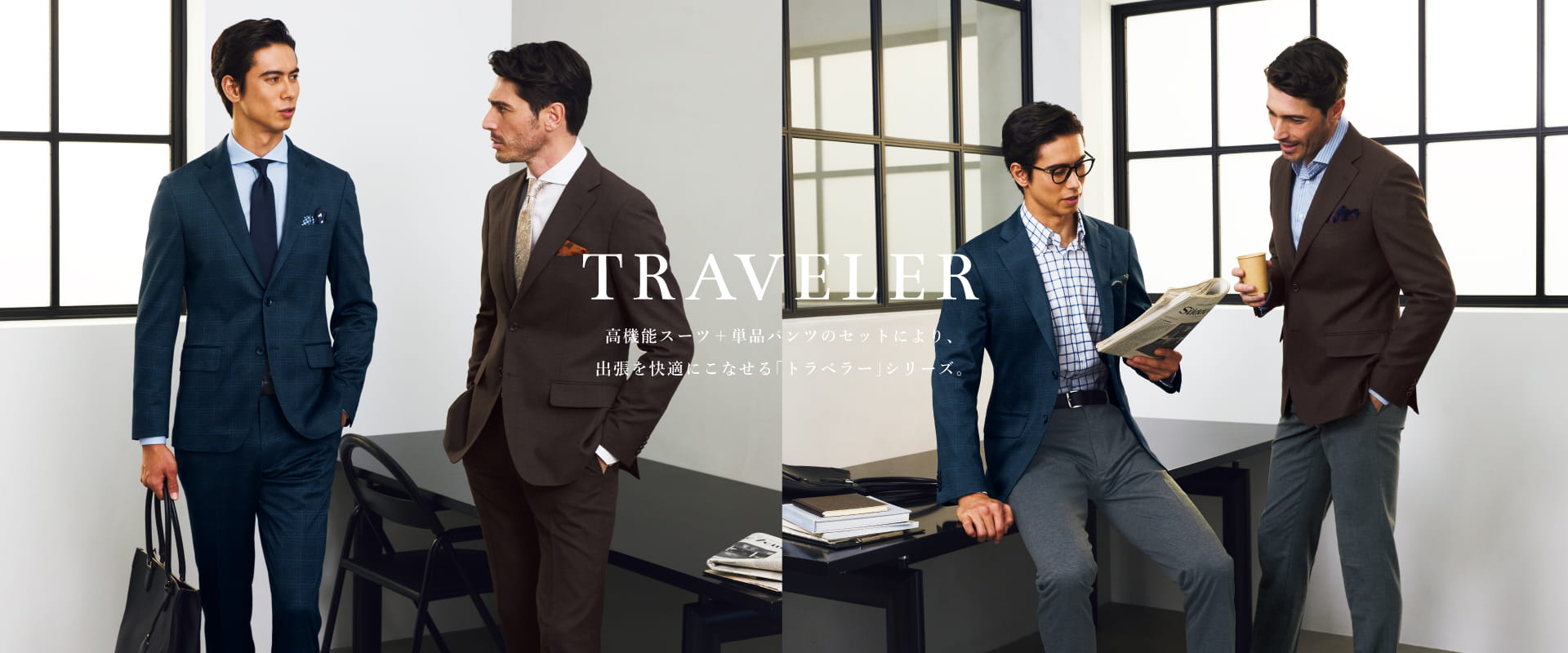 2024 SPRING＆SUMMER Classico & Women