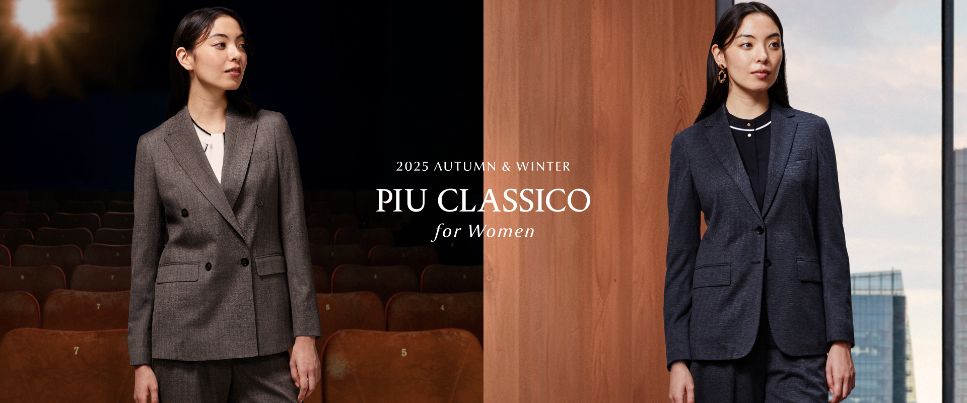 2025 AUTUMN&WINTER PIU CLASSICO　FOR WOMEN