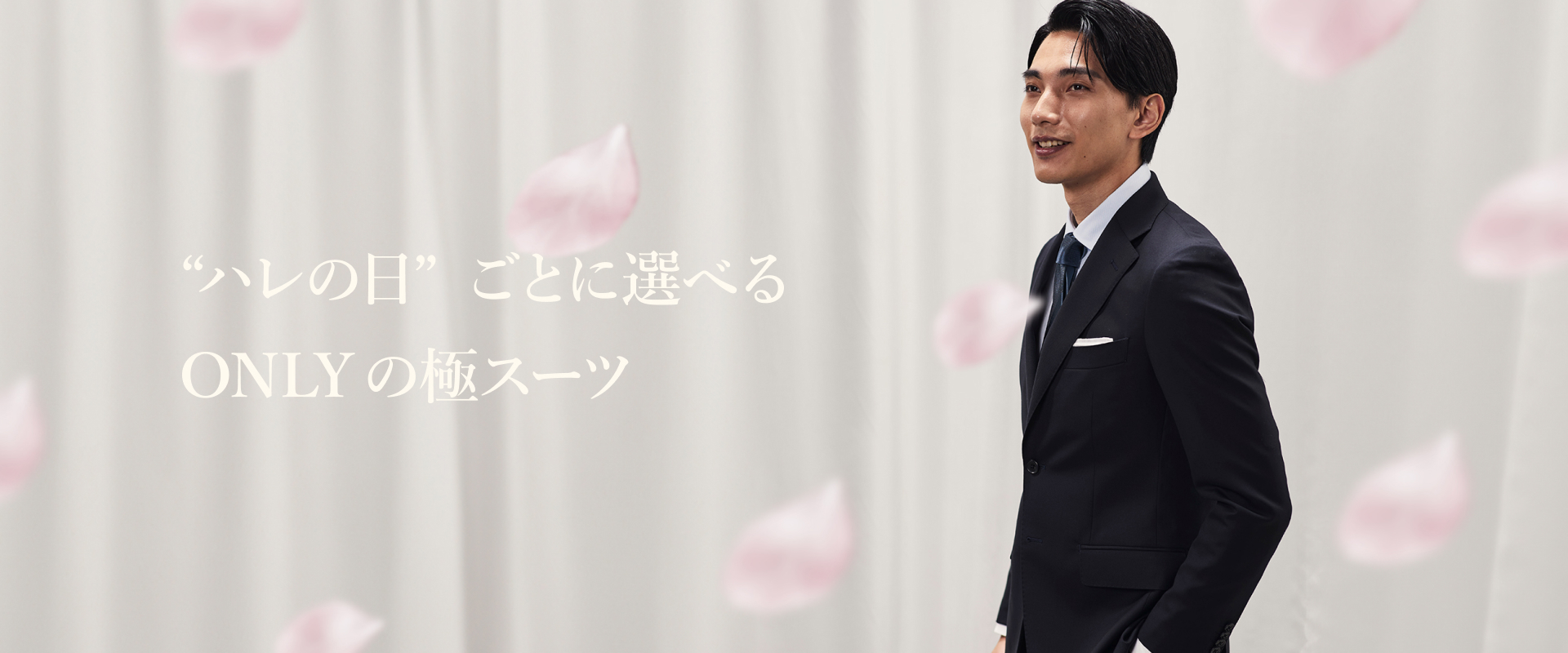 ELEVATE YOUR CELEBRATION WITH KIWAMI