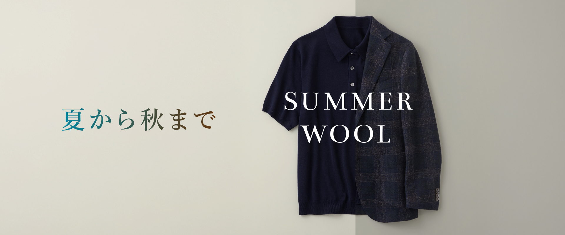 ONLY'S SUMMER WOOL