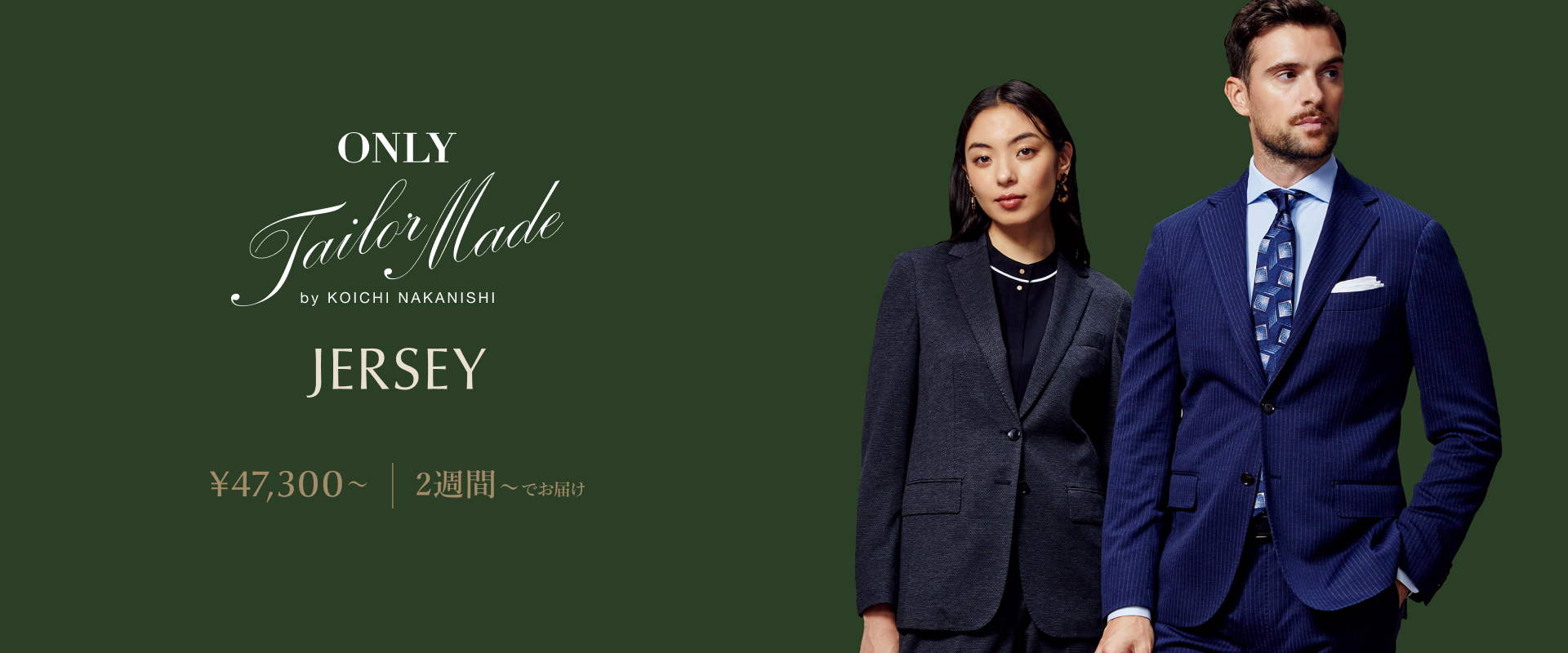 ONLY JERSEY TAILOR MADE BY KOICHI NAKANISHI