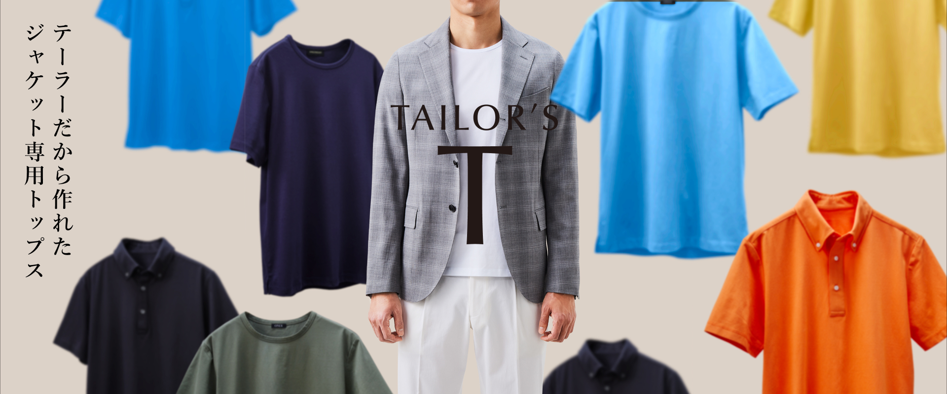 A JACKET-SPECIFIC TOP CRAFTED BY A TAILOR