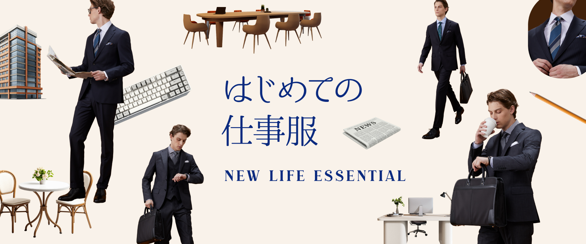 NEW LIFE ESSENTIAL BY ONLY