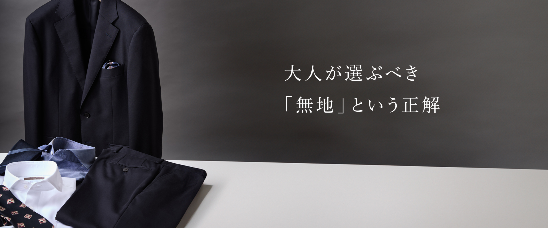 BEYOND PATTERNS: THE CASE FOR SOLIDS