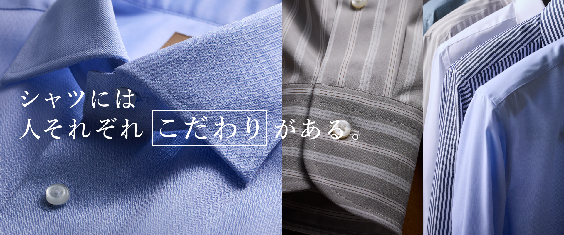 THE ONLY SHIRT FOR YOUR OBSESSION