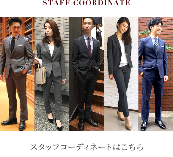 STAFF COORDINATE
