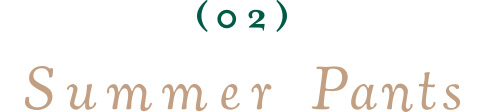 02 Summer Pants