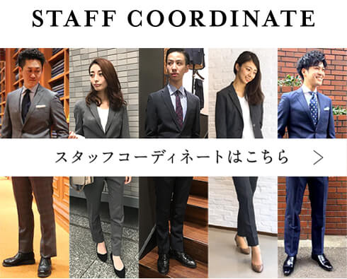 staff coordinate