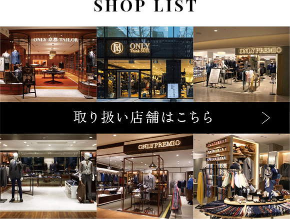 shop list