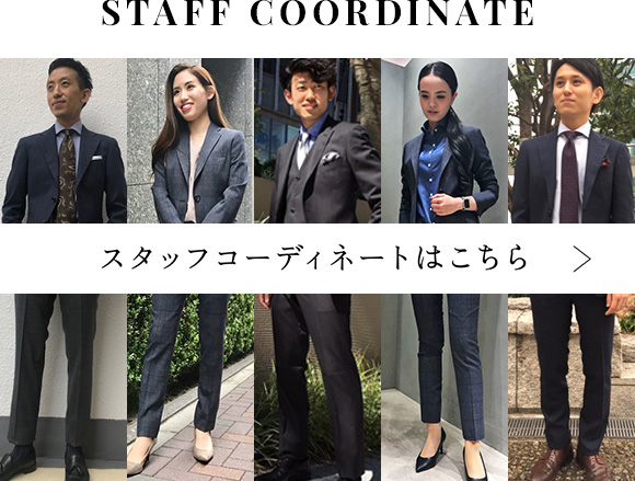 staff coordinate