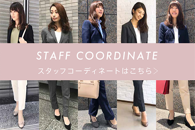 staff coordinate