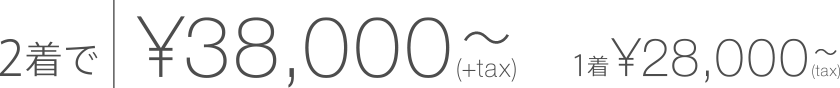 2着で&yen;38,000~ 1着で&yen;28,000~
