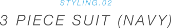 STYLING.02 3PIECE SUIT(NAVY)