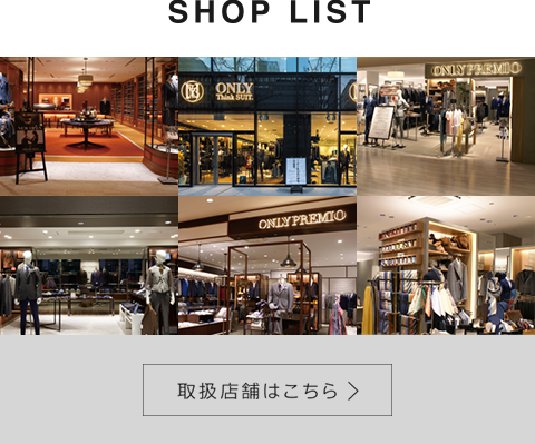 shop list